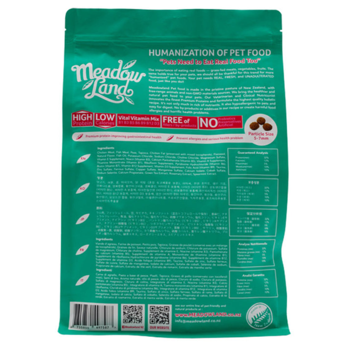 Meadowland 雞肉美體配方全貓糧 1.8kg / 5kg
