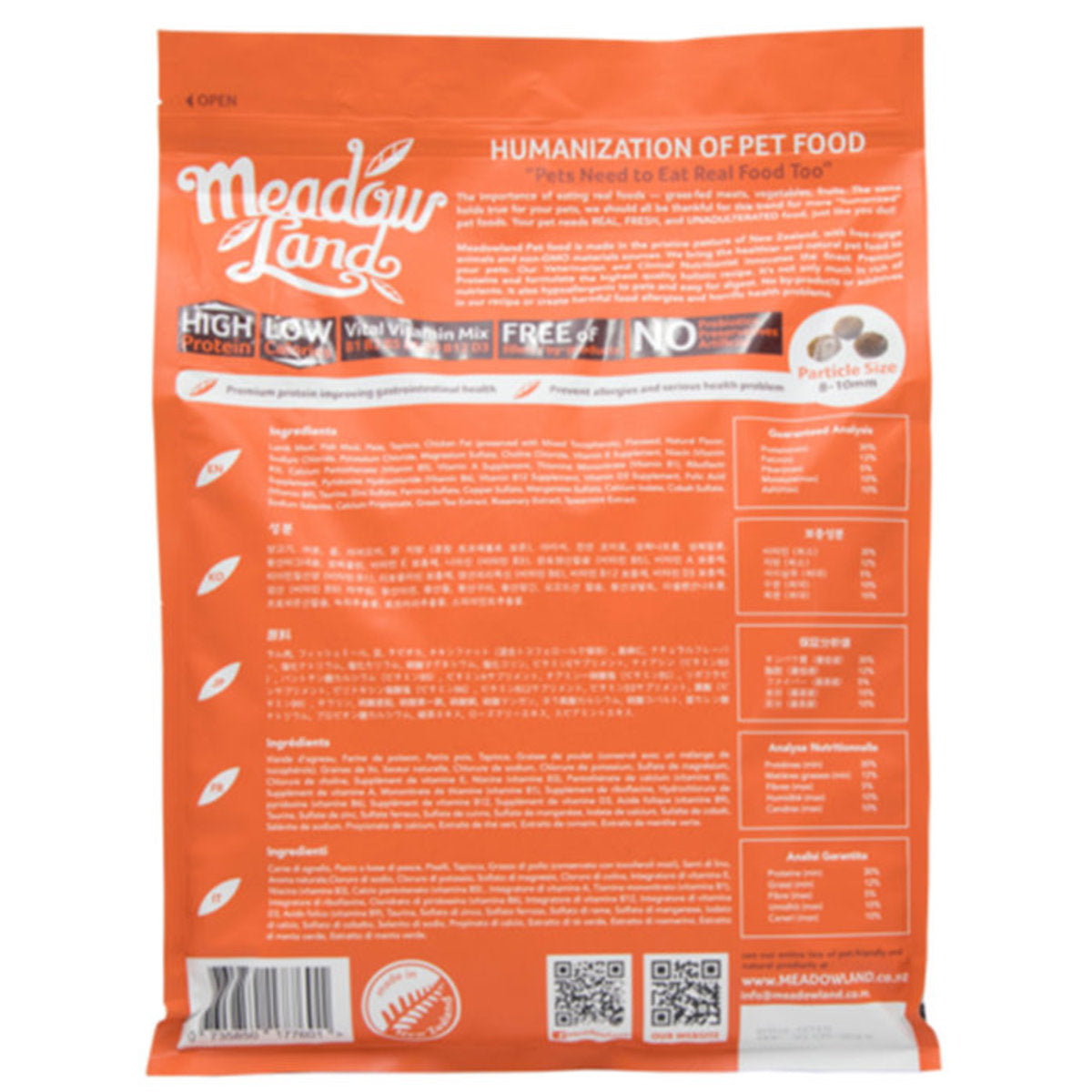 Meadowland 羊肉強壯配方全犬糧 5kg / 10kg