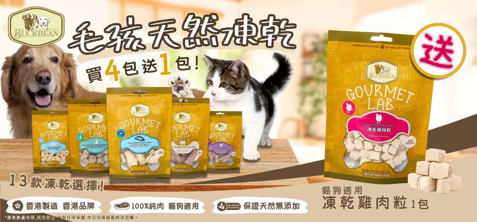 slider image 1621243260e1af0c20-1