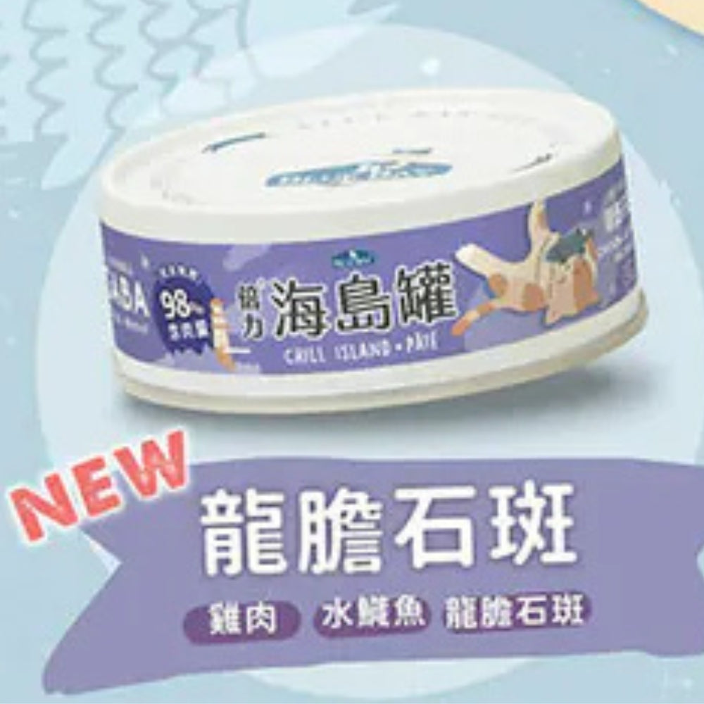 BlueBay海島貓罐Chill Island 龍膽石斑(成貓) 慕斯機能主食貓罐頭 80g