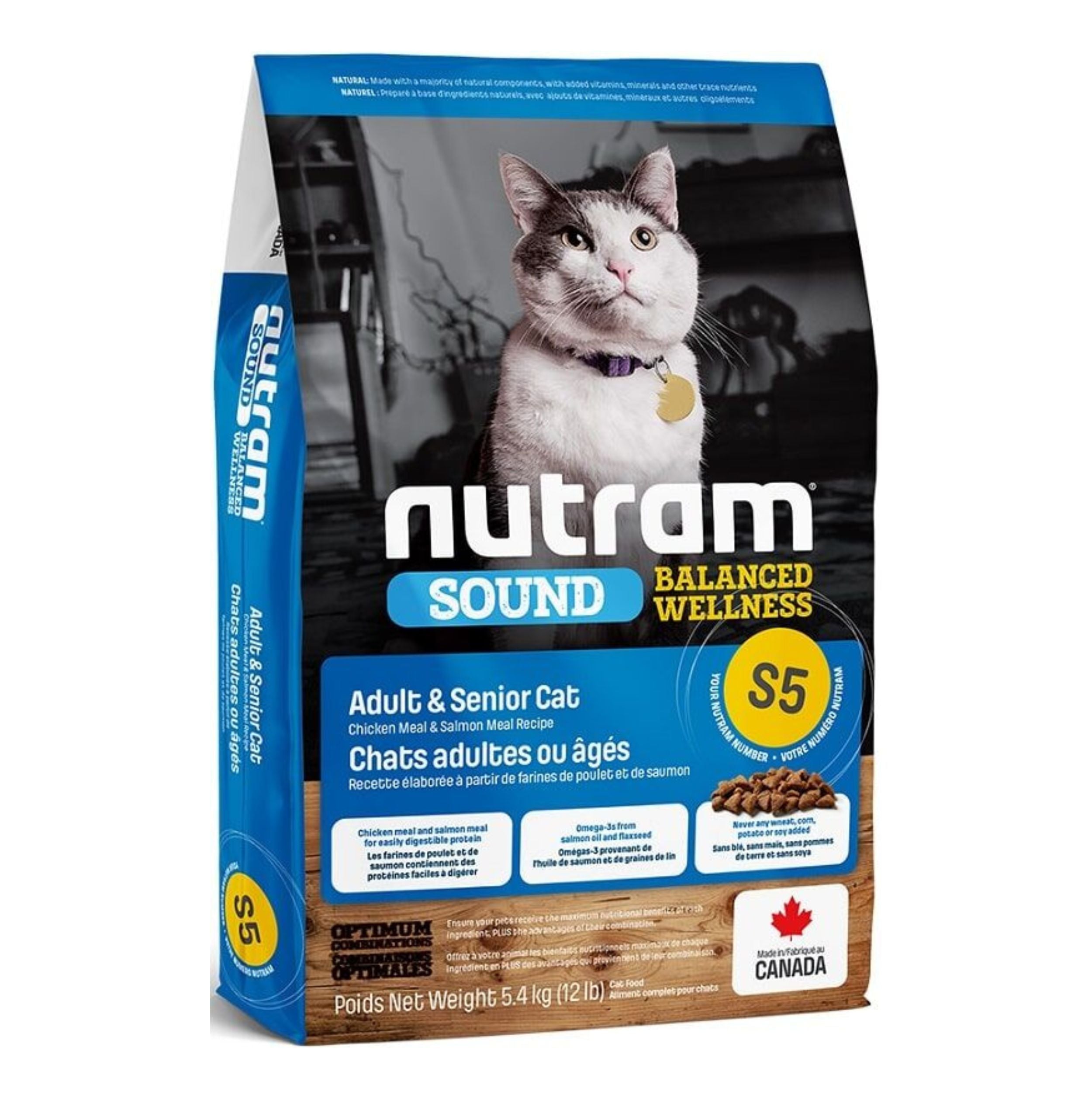 Nutram 加拿大紐頓貓乾糧 - S5 成貓老貓配方 2kg / 5.4kg