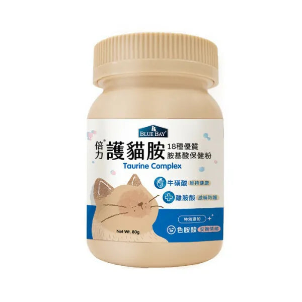 Blue Bay倍力 Taurine Complex 護貓胺 80g(貓適用)