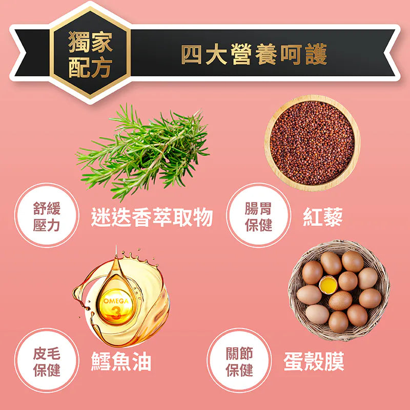 喵探長 Detective Meoow 紅藜雙饗  無穀全齡貓糧 1.5kg