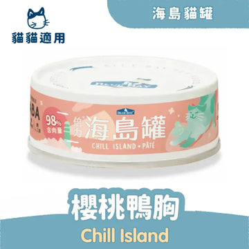 BlueBay海島貓罐Chill Island 櫻桃鴨胸(成貓) 慕斯機能主食貓罐頭 80g