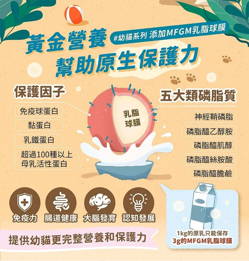 BlueBay海島貓罐Chill Island 櫻桃鴨胸(成貓) 慕斯機能主食貓罐頭 80g