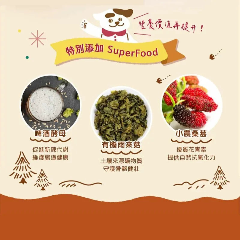 Blue Bay倍力 Ever Raw 月亮魚嫩雞 凍乾鮮糧3次方全犬糧 1.36kg / 2.7kg