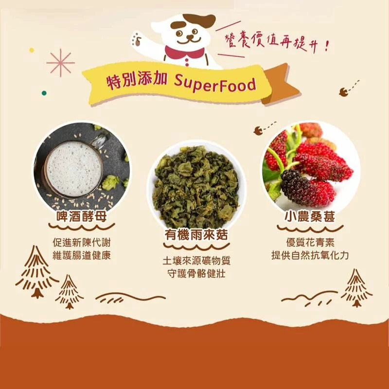 Blue Bay倍力 Ever Raw 鬼頭刀牧牛凍乾鮮糧3次方全犬糧(護膚保健配方) 1.36kg / 2.7kg