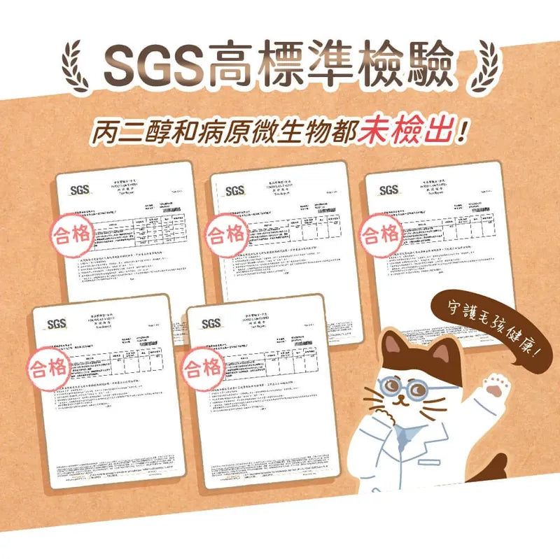 Animate 莓果雙雞 無穀貓糧(敏感貓/泌尿舒壓配方) 1.5kg / 4.5kg