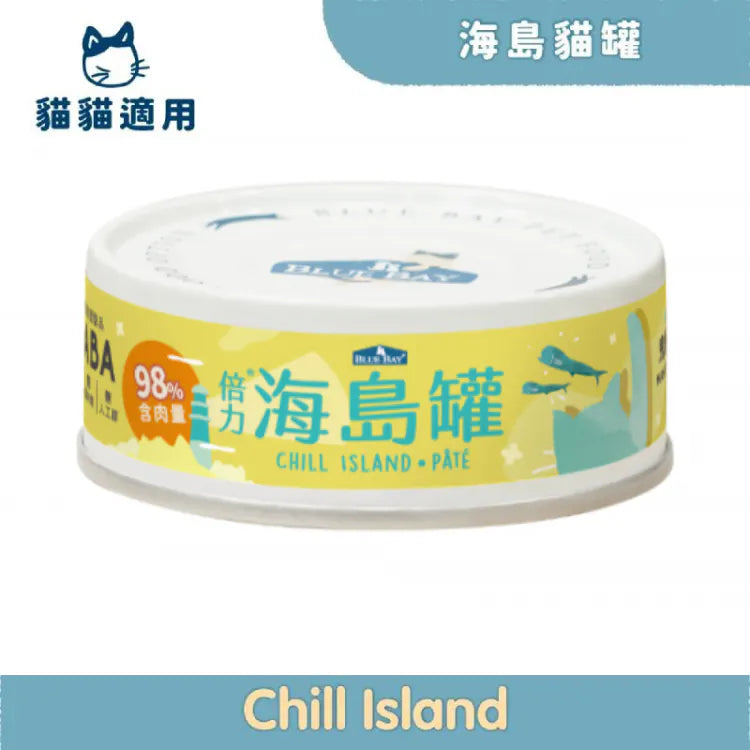 BlueBay海島貓罐Chill Island 鬼頭刀燉牛(成貓) 慕斯機能主食貓罐頭 80g
