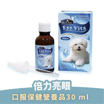 Blue Bay倍力 口服護眼保健 30ml(貓狗適用)