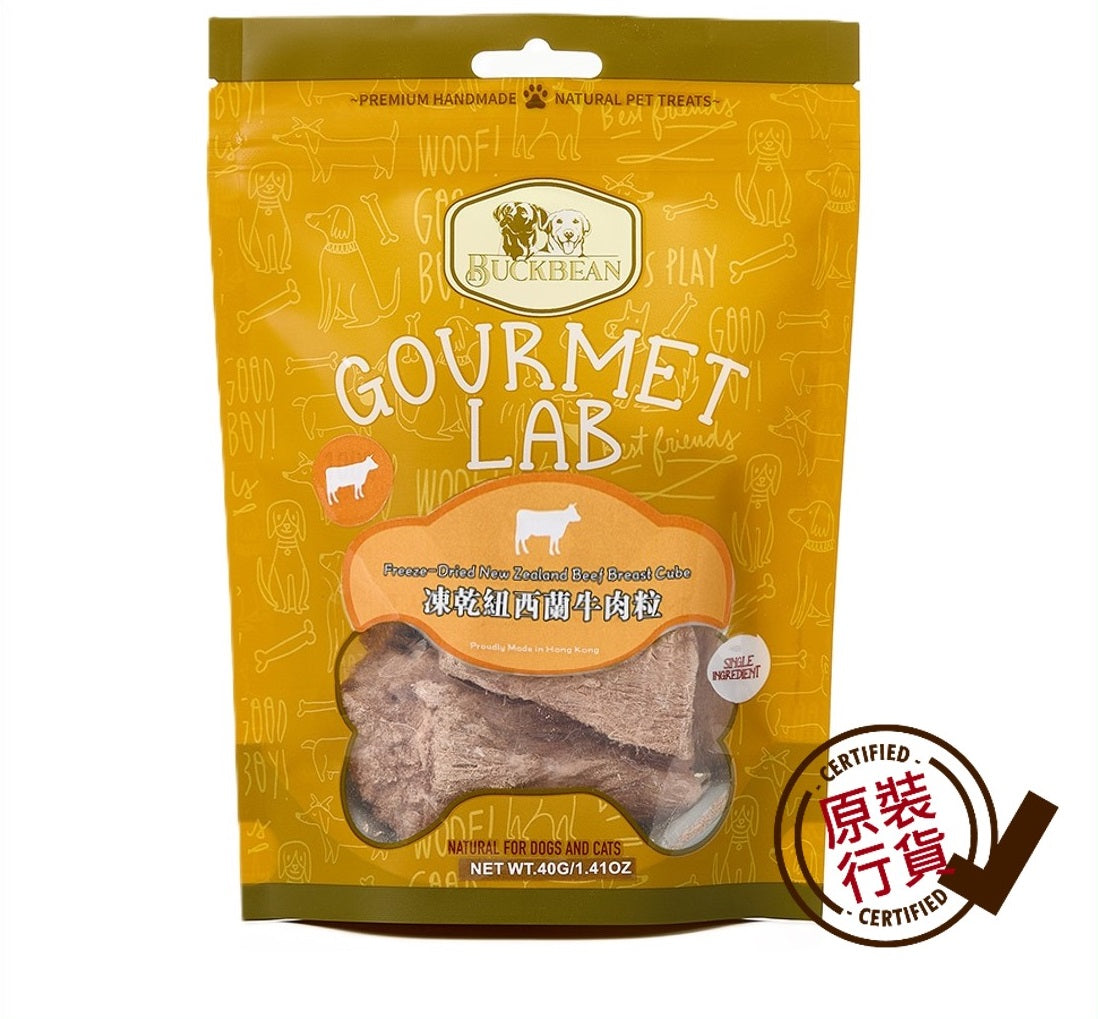 BuckBean 貓狗小食 凍乾紐西蘭牛肉粒 40克 #BB002