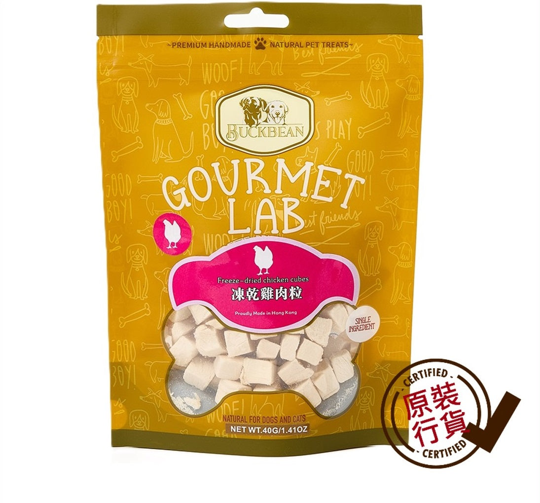 BuckBean 貓狗小食 凍乾雞肉粒 40克 #BB011