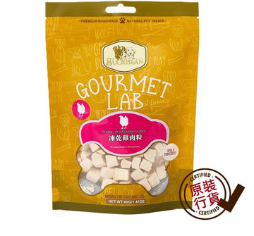 BuckBean 貓狗小食 凍乾雞肉粒 40克 #BB011