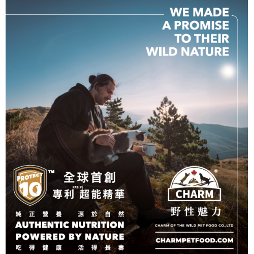 CHARM野性魅力-超能精華羊肉 貓糧-草飼羊 1.5kg / 4.5kg