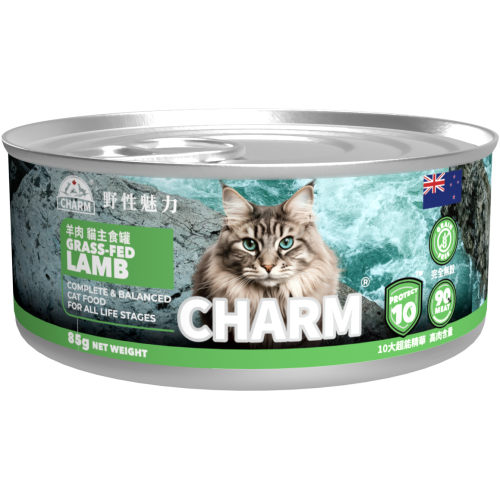 Charm - 野性魅力 超能精華 草飼羊肉 貓主食罐 無穀物全齡貓 85g / 170g