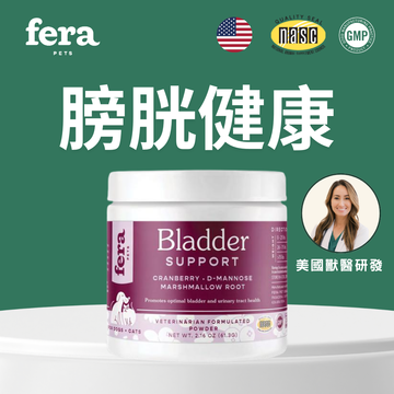 fera pets - 膀胱健康營養粉 61g - 貓狗適用 (獸醫研發|美國製造) 尿道 腎臟