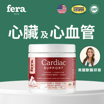 fera pets - 心臟及心血管健康膠囊 60 粒裝 - 貓狗適用 (獸醫研發|美國製造)