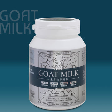 Detective Meoow All-Round Goat Milk Powder 180g 