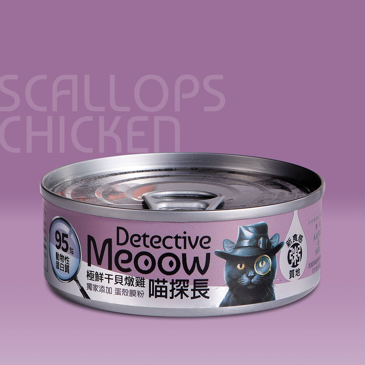 Detective Meoow - Super Fresh Scallop Stewed Chicken 80g