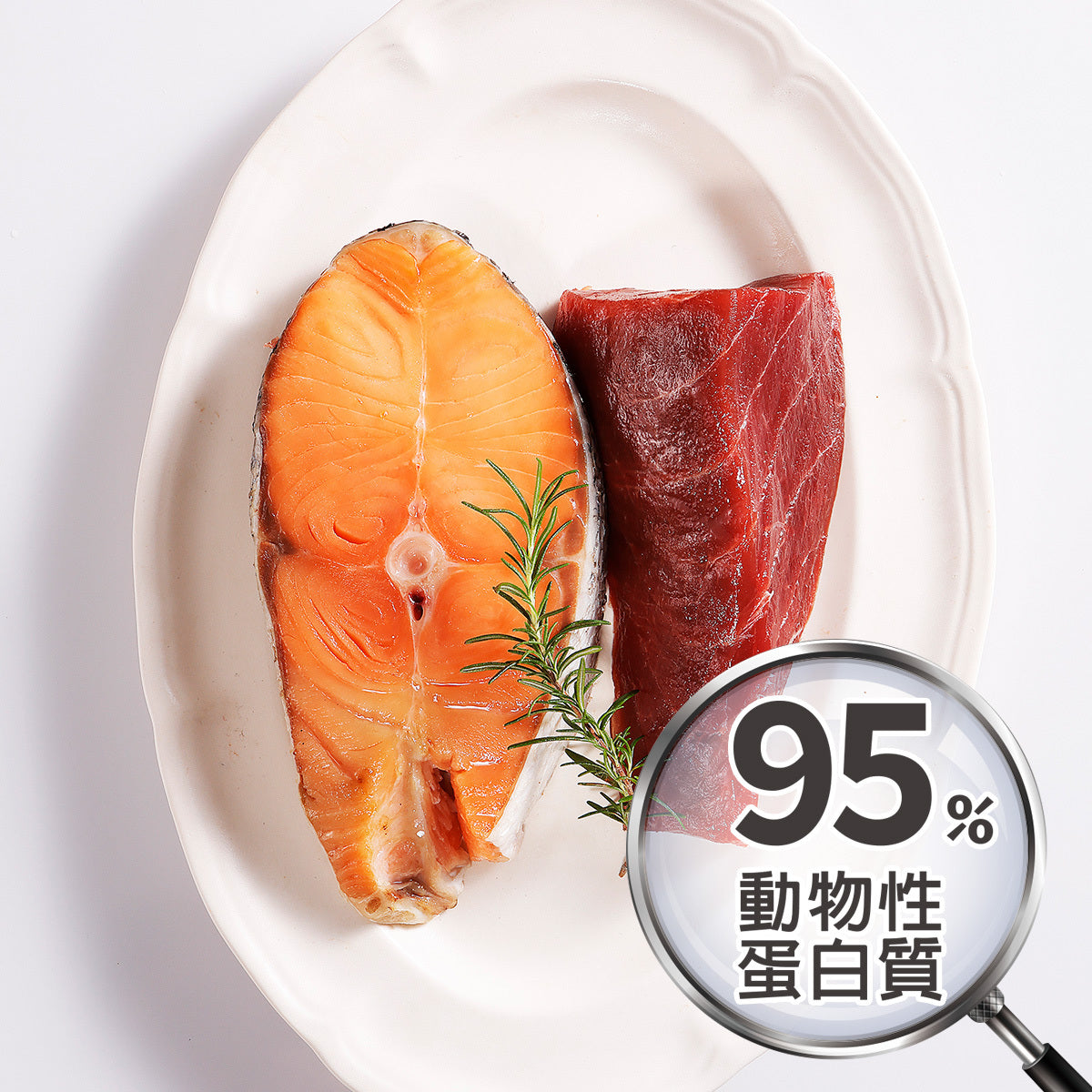 Detective Meoow - Tuna and Salmon Double Seafood (80g) 