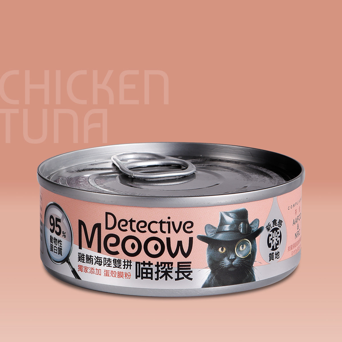 Detective Meoow Chicken &amp; Tuna Mixed Meat and Seafood 80g 