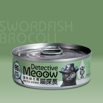 Detective Meoow Marlin &amp; Green Cauliflower 80g 