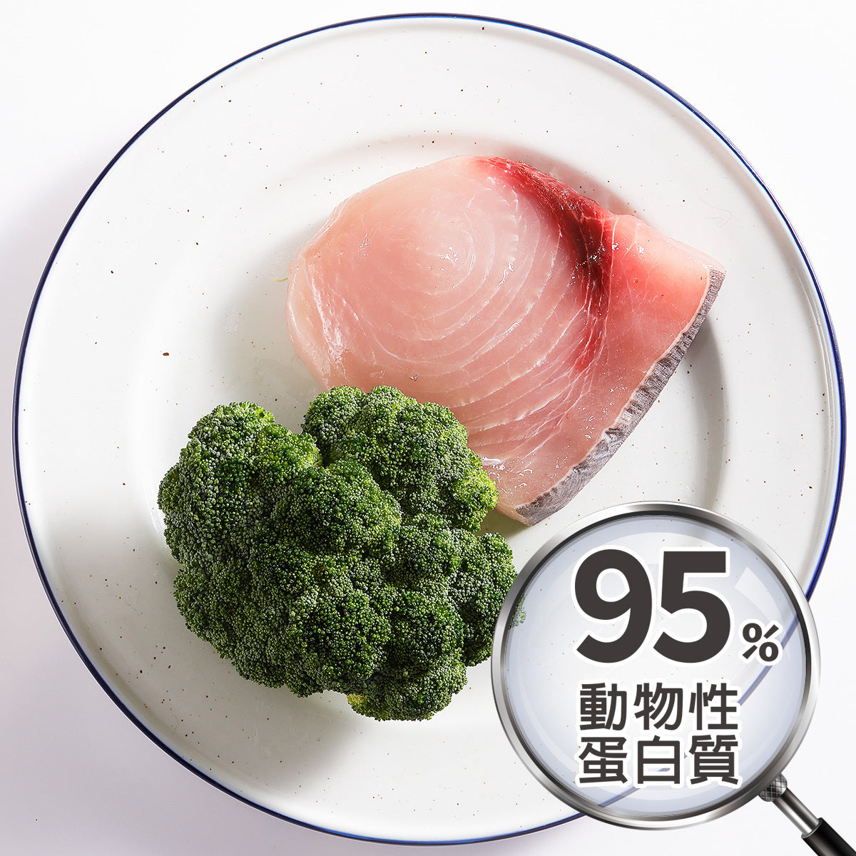 Detective Meoow Marlin &amp; Green Cauliflower 80g 