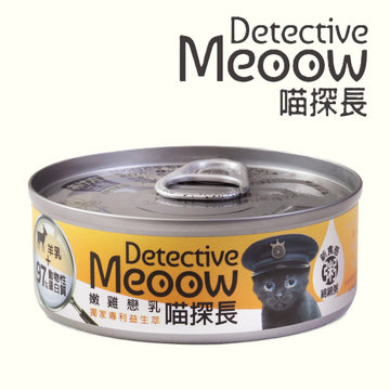 Detective Meoow (80g) 