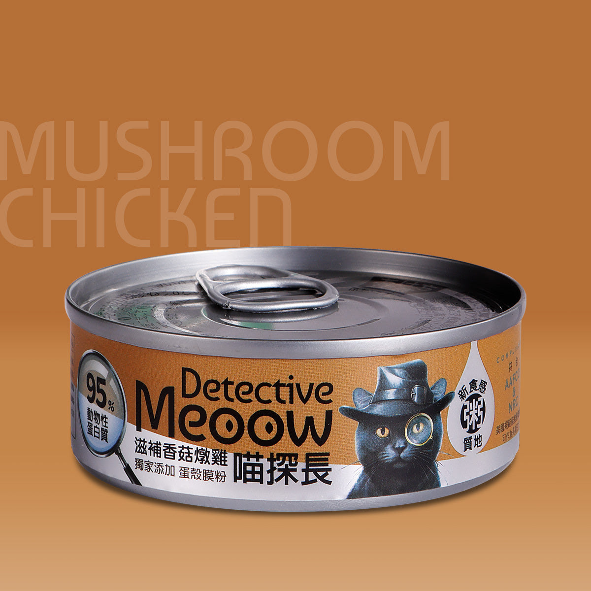 Detective Meoow - Nourishing Mushroom Stewed Chicken 80g 