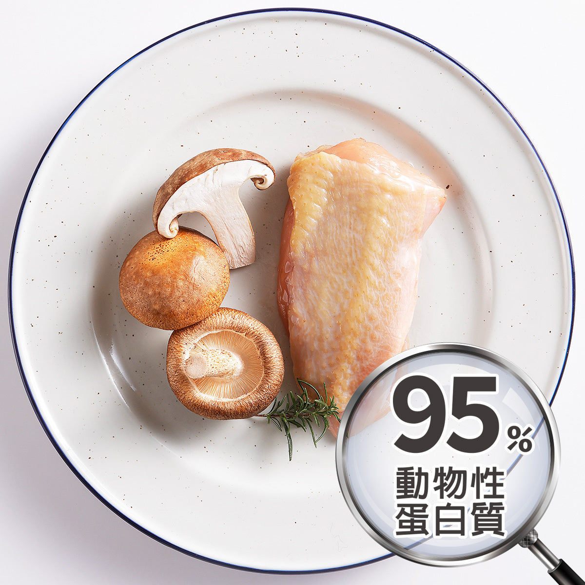 Detective Meoow - Nourishing Mushroom Stewed Chicken 80g 