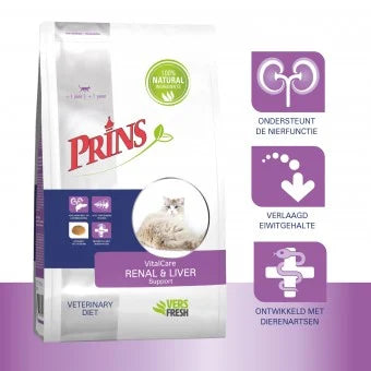 PRINS VitalCare Veterinary Diet泌尿配方處方貓糧 1.5kg