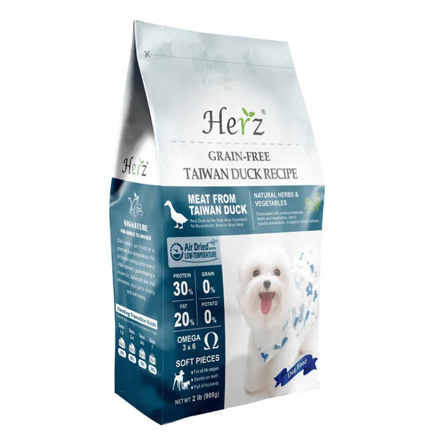 Herz赫緻 臺灣鴨胸肉 低溫烘焙健康狗糧 2lb